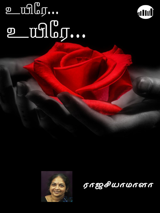 Title details for Uyire... Uyire... by Rajashyamala - Available